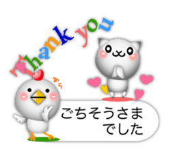 Small Cute cat and chicken 3D sticker #10317693