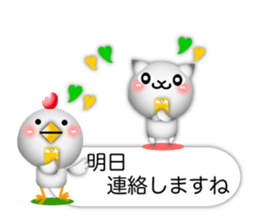 Small Cute cat and chicken 3D sticker #10317694
