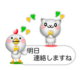 Small Cute cat and chicken 3D sticker #10317694