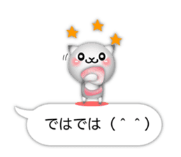 Small Cute cat and chicken 3D sticker #10317695