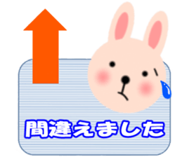 Balloon and the message of the Rabbit sticker #10317737