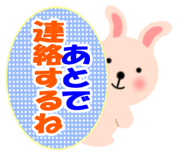 Balloon and the message of the Rabbit sticker #10317742