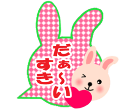 Balloon and the message of the Rabbit sticker #10317744
