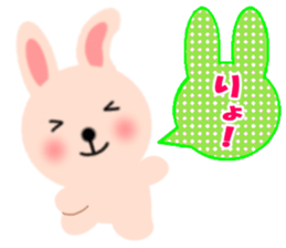 Balloon and the message of the Rabbit sticker #10317746