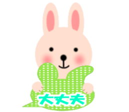 Balloon and the message of the Rabbit sticker #10317755