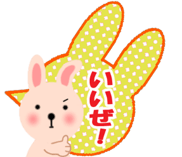 Balloon and the message of the Rabbit sticker #10317772