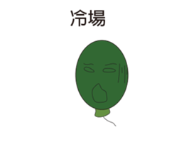 Balloon's Life sticker #10317901