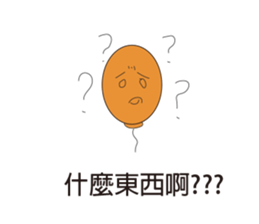 Balloon's Life sticker #10317904