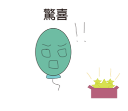 Balloon's Life sticker #10317906