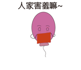 Balloon's Life sticker #10317907