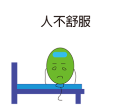 Balloon's Life sticker #10317917