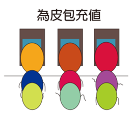 Balloon's Life sticker #10317932