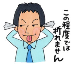 Mr.chai,again sticker #10318020