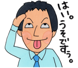 Mr.chai,again sticker #10318023