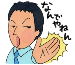 Mr.chai,again sticker #10318027