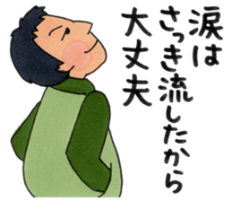 Mr.chai,again sticker #10318045