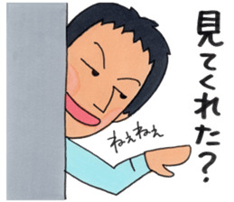 Mr.chai,again sticker #10318047