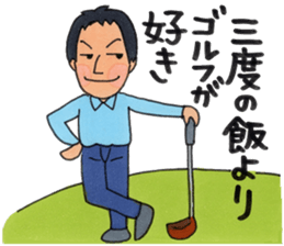 Mr.chai,again sticker #10318048