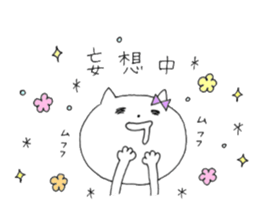 Mei of the rabbit & Chi of the cat sticker #10318085