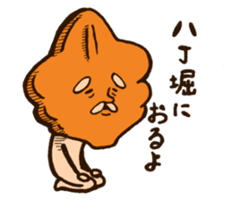 hiroshima Specialties 2 sticker #10318353