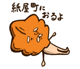 hiroshima Specialties 2 sticker #10318354