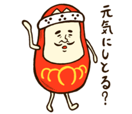 hiroshima Specialties 2 sticker #10318362