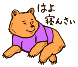 hiroshima Specialties 2 sticker #10318368