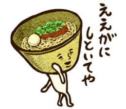 hiroshima Specialties 2 sticker #10318375