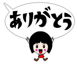 Balloon Sacchan sticker #10318544