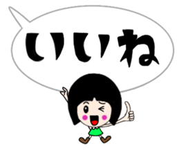 Balloon Sacchan sticker #10318545