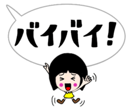 Balloon Sacchan sticker #10318546