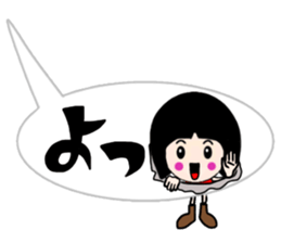 Balloon Sacchan sticker #10318548