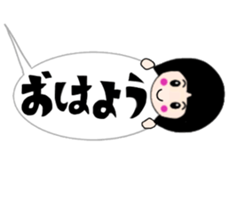 Balloon Sacchan sticker #10318552