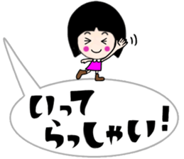 Balloon Sacchan sticker #10318556