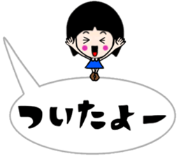 Balloon Sacchan sticker #10318558