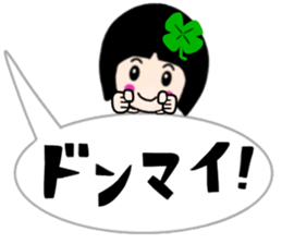 Balloon Sacchan sticker #10318561