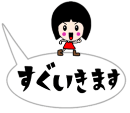 Balloon Sacchan sticker #10318566