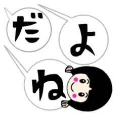 Balloon Sacchan sticker #10318573