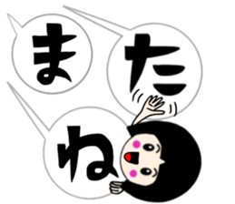 Balloon Sacchan sticker #10318575