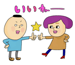 piyopiyolpvelove2 sticker #10318614