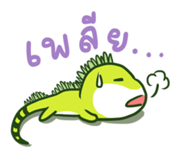 Guardians of the Chinese Water Dragons sticker #10318628