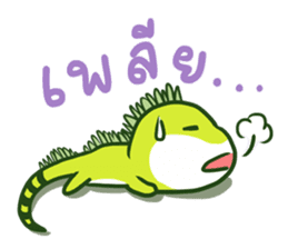 Guardians of the Chinese Water Dragons sticker #10318628