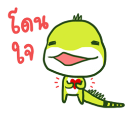 Guardians of the Chinese Water Dragons sticker #10318635