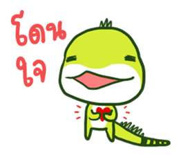 Guardians of the Chinese Water Dragons sticker #10318635