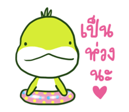 Guardians of the Chinese Water Dragons sticker #10318637