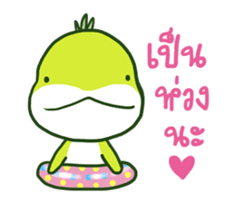 Guardians of the Chinese Water Dragons sticker #10318637
