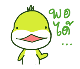 Guardians of the Chinese Water Dragons sticker #10318640