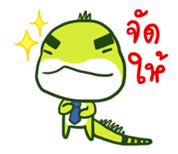 Guardians of the Chinese Water Dragons sticker #10318648