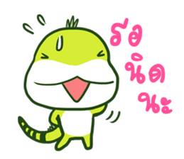 Guardians of the Chinese Water Dragons sticker #10318650