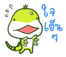 Guardians of the Chinese Water Dragons sticker #10318652